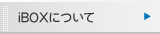 iBOXɂ